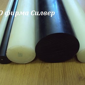 КАПРОЛОН. ПОЛИАМИД: Капролон стержневой