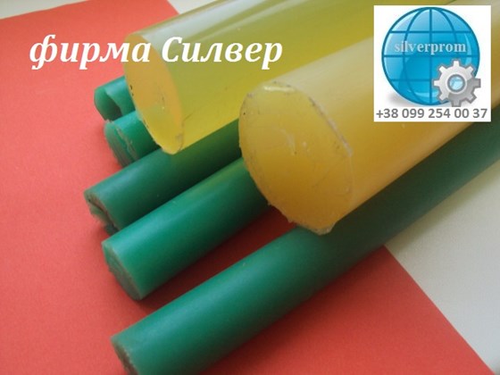 КАПРОЛОН. ПОЛИАМИД: Полиуретановые стержни